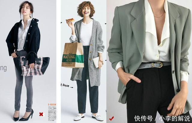 秋天的黑白配很经典,再加一点灰,就会高级的