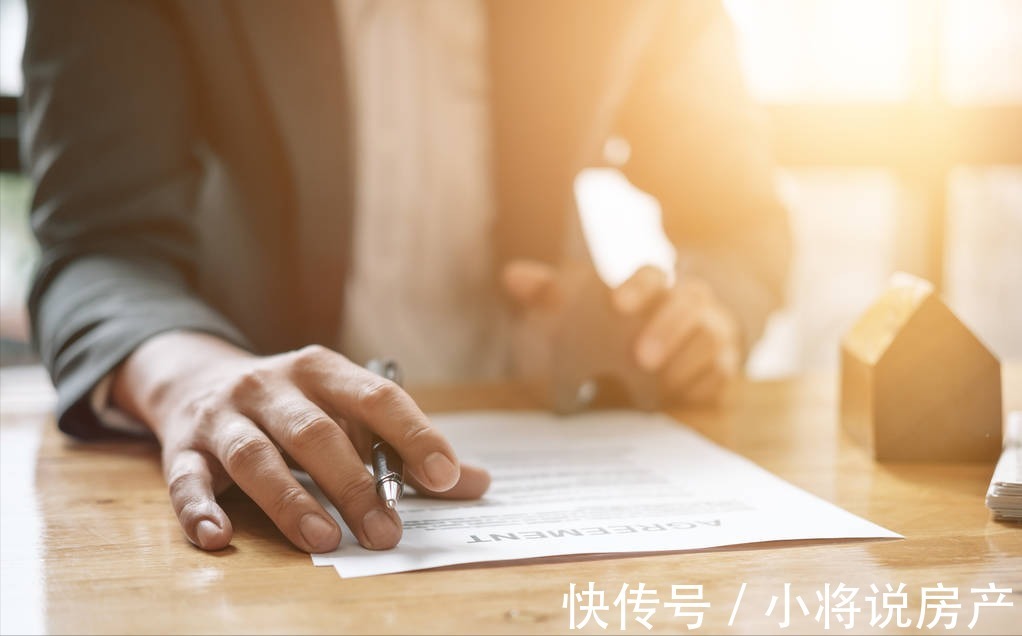 房屋认购协议书|到家了分享:签了认购书后不想买了怎么办?