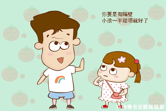 孩子|这五句话即使烂在肚子里,父母也不要对孩子说,再生气也不可以!