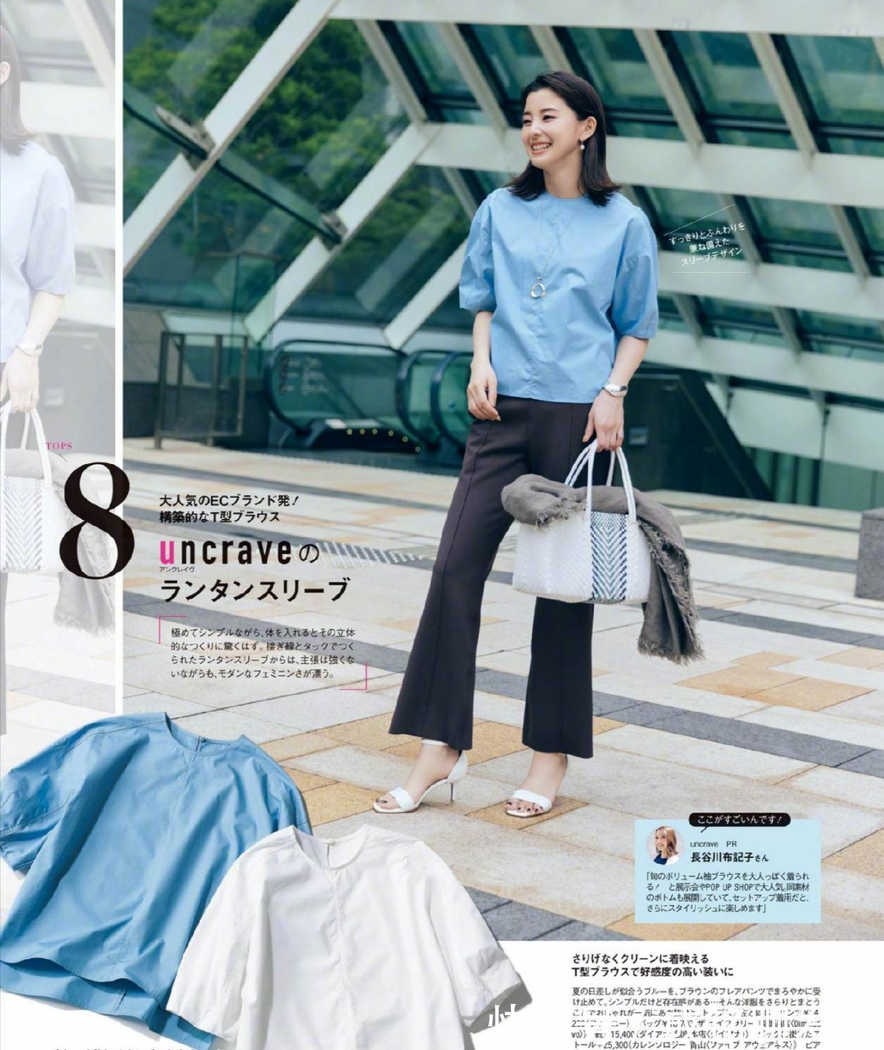 时尚|日常穿搭没思路?这几种时尚好物分享给你,搭配小白也能变高手