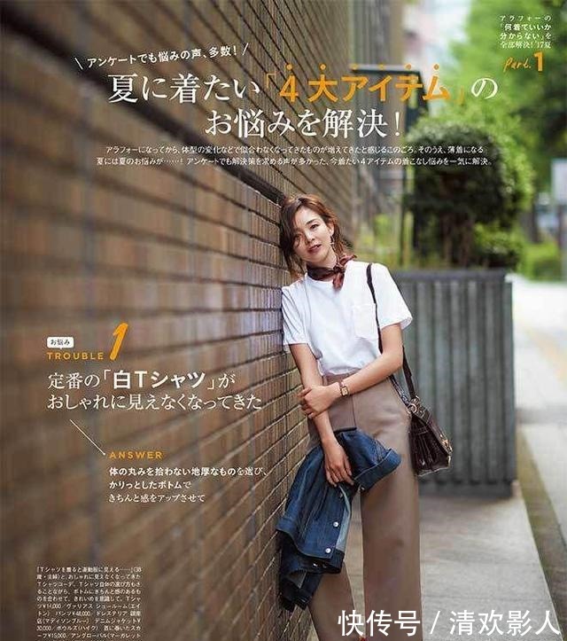 衣品 “高腰裤”显腿长神器，矮个子的福利，搭配T恤这样处理更显衣品！