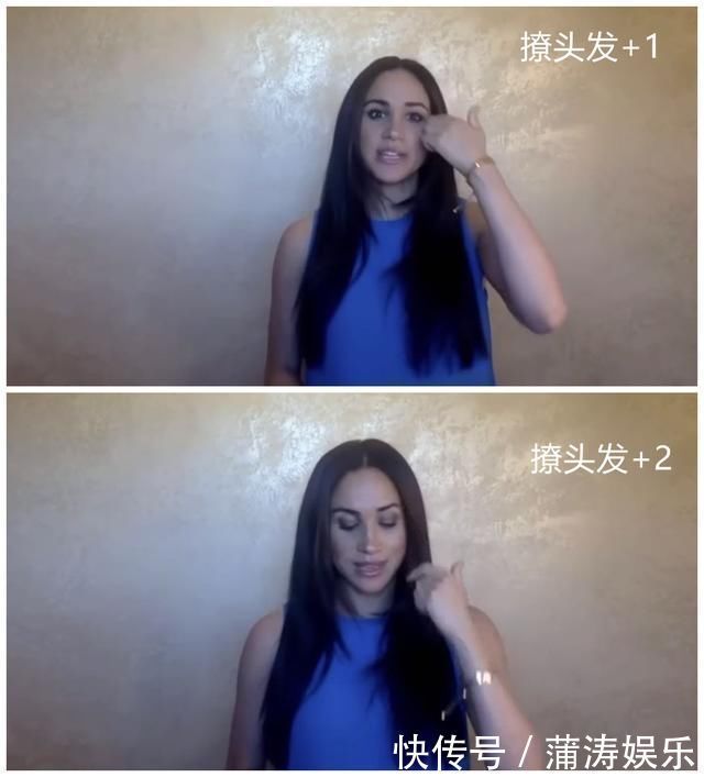 梅根烫头演讲气场全开,化浓妆戴金手镯金戒指,皇家仪态不见踪影