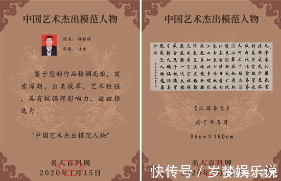 诗歌#中国杰出艺术家雪飞(薛择明)——作品欣赏