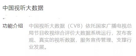 广电收视年报出炉！湖南台稳居卫视第一，唯有综艺表现输给浙江台