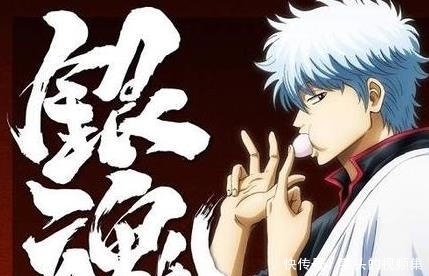 银时vs虚动漫第几集 银时vs虚动漫第几集