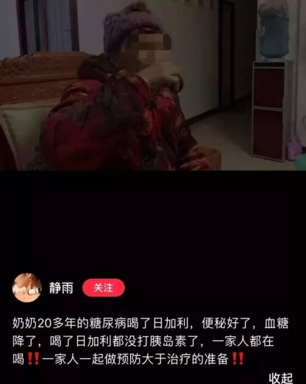 中国消费者|老年消费者请注意！远离这六种“坑”