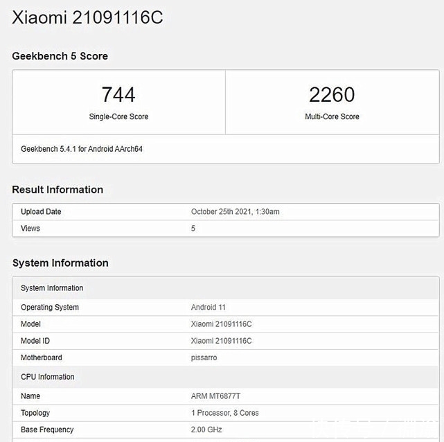 pro+|红米Note11再传新消息，硬件参数基本板上钉钉，包括处理器！