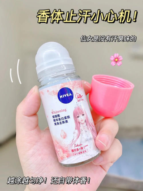 住在冰箱里是什么体验?这 7款夏日清爽好物!一定要试试!