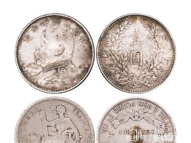 珍稀钱币:坐洋币,袁大头一组