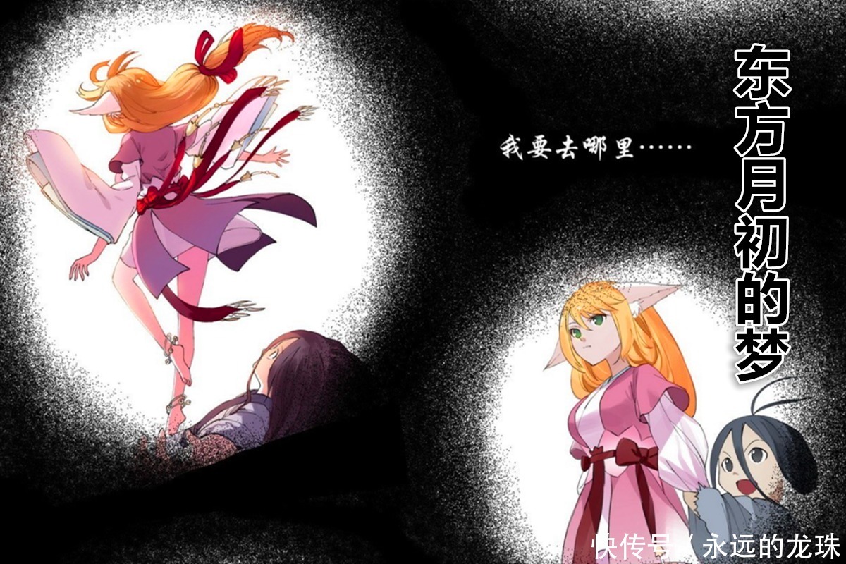 艰难|狐妖小红娘: 艰难的二选一，东方月初与小道士，红红内心煎熬！