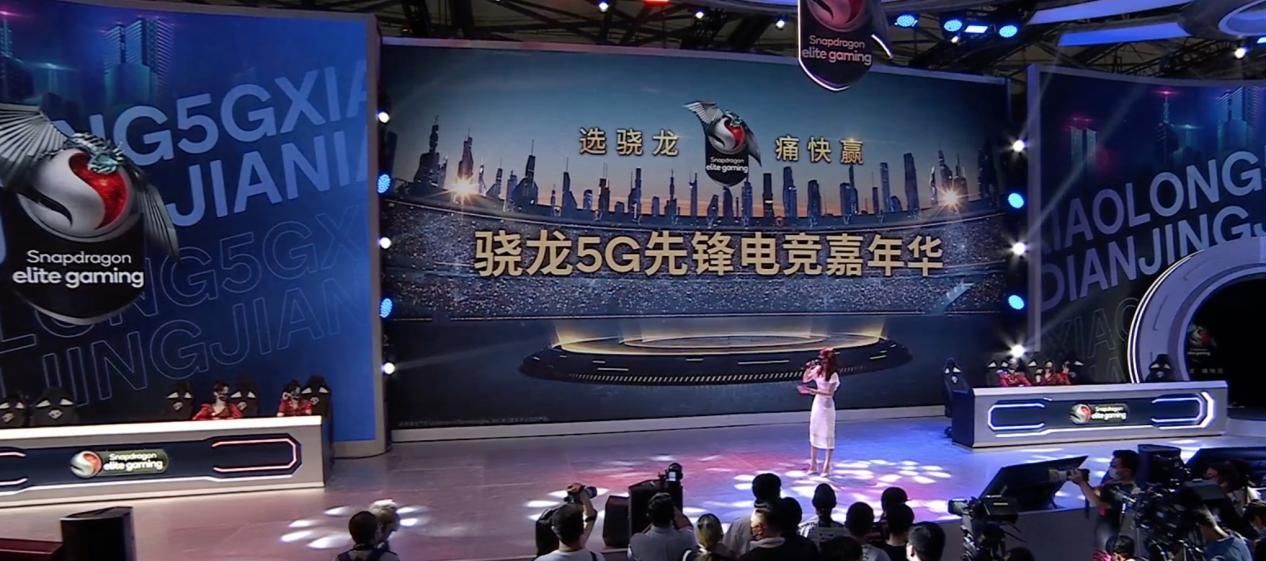 chin看到今年 ChinaJoy 上的高通，我明白了 5G 是如何变革游戏的