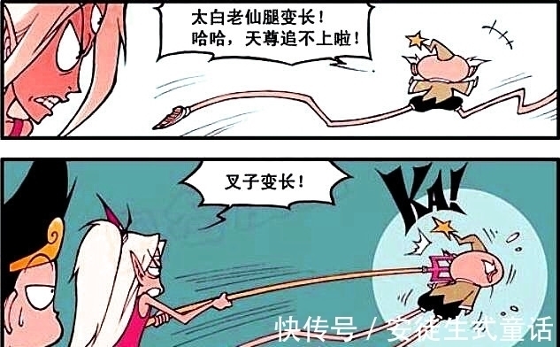 帝哥|“美女天团”登场！二郎“丝袜诱惑”勾人心，帝哥高贵冷艳女王范