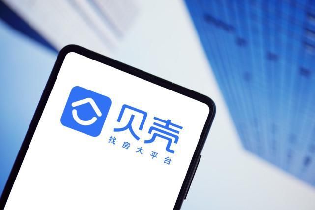 交易|贝壳宣布收购圣都家装，预计将于2022年上半年完成交易