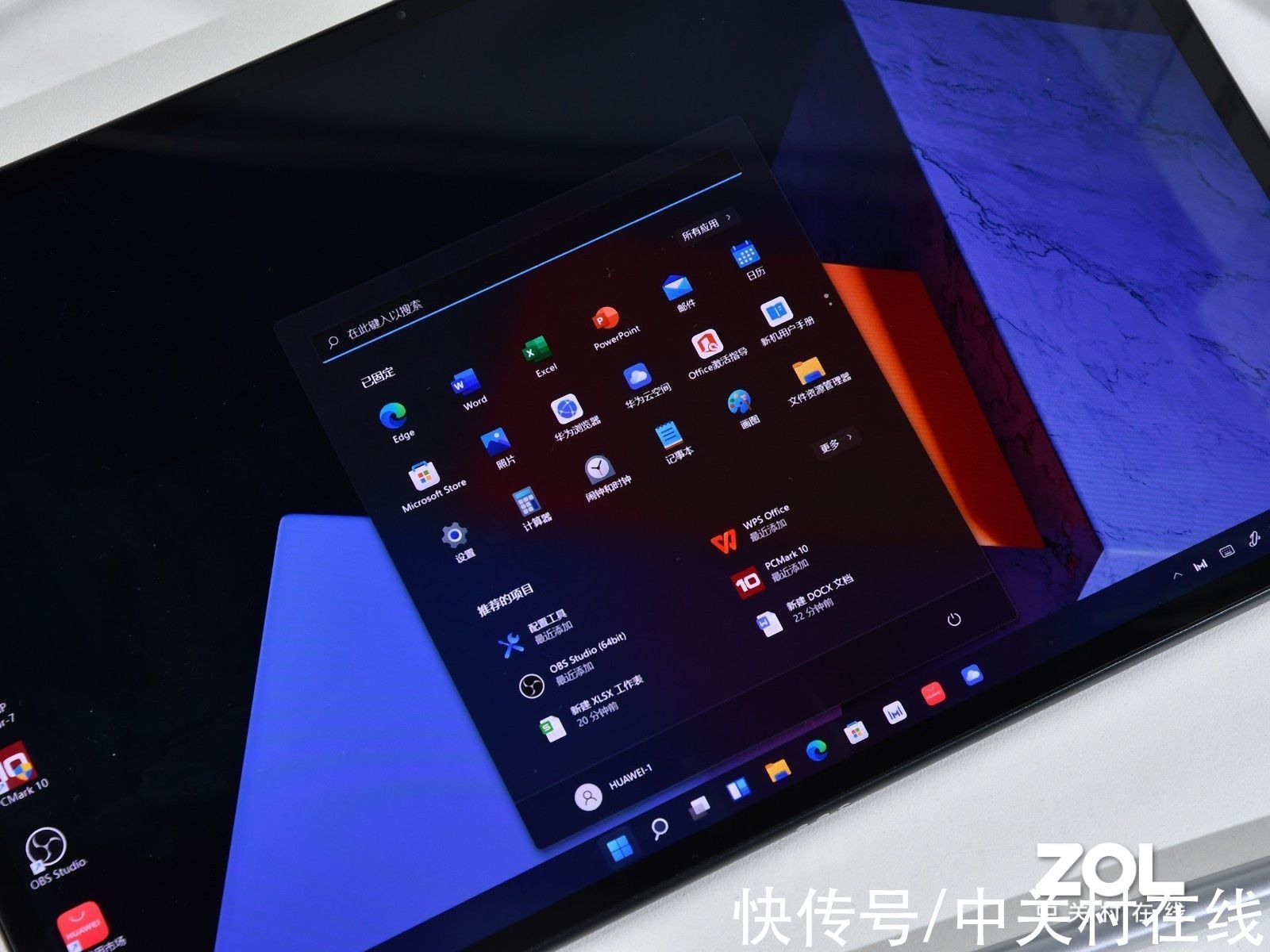 HU让办公更智慧 HUAWEI MateBook E图赏