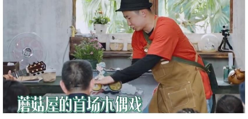 蘑菇|《向往5》官方親自下場官宣，最終收官時間點確定，觀眾：不夠看