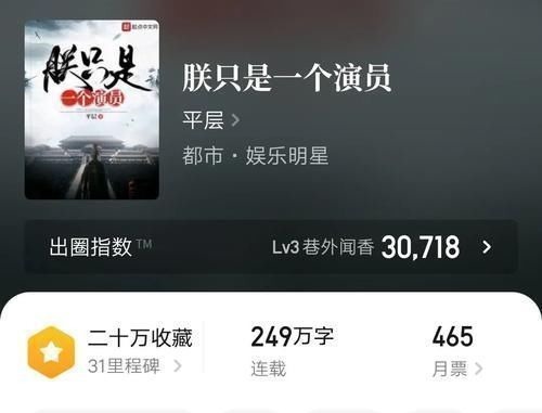 小说#四本精品文娱小说推荐:重生做个文抄公,一路逆袭上巅峰,精彩!