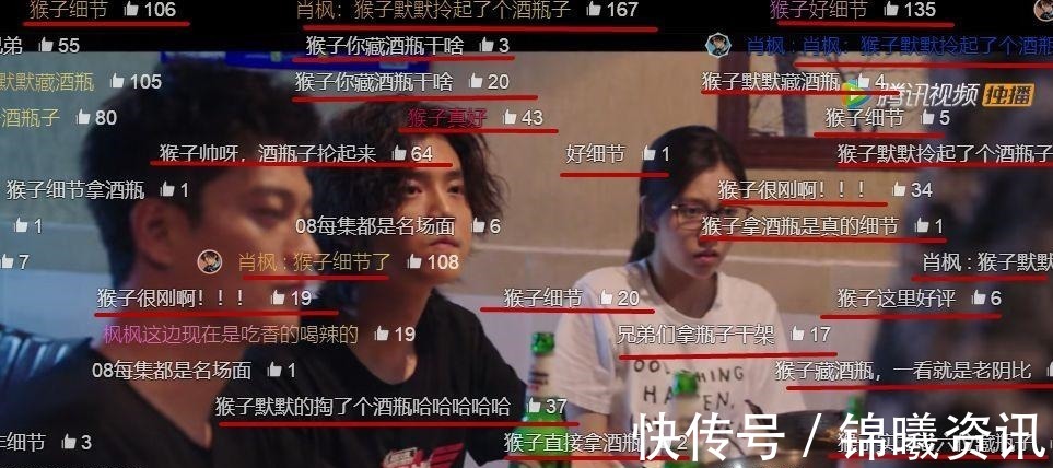 肖枫战队最怂的人 却从未掉过链子 藏酒瓶子的动作让弹幕炸了