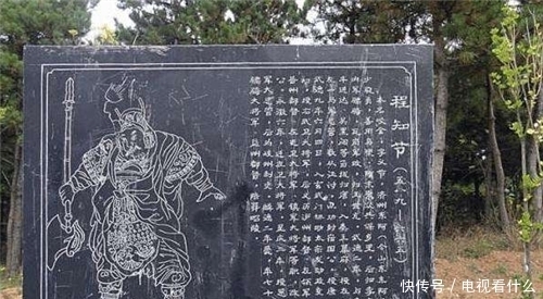  演义|程咬金墓发现国宝级文物，揭开他真实身世，原来我们都被演义骗了