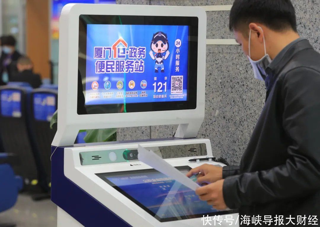 热点|热点解读｜厦门市住房公积金业务如何“不见面”办理？