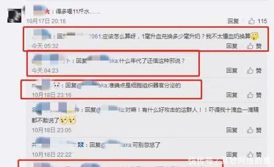分泌|母乳分泌过剩怎么办 女子日产11斤母乳, 已捐出4500斤