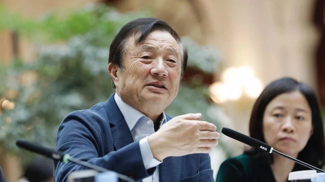华为|华为传来消息，8月16日这一业务将永久停运