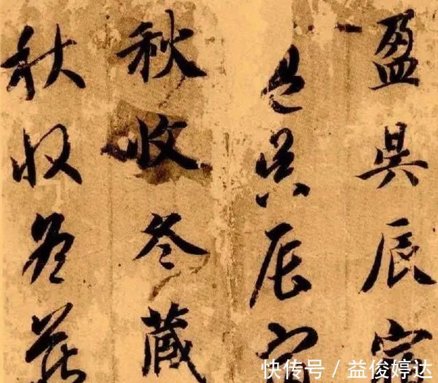 智永$书法史上鼎鼎大名的和尚!把《千字文》写的奇美,王羲之是他祖先