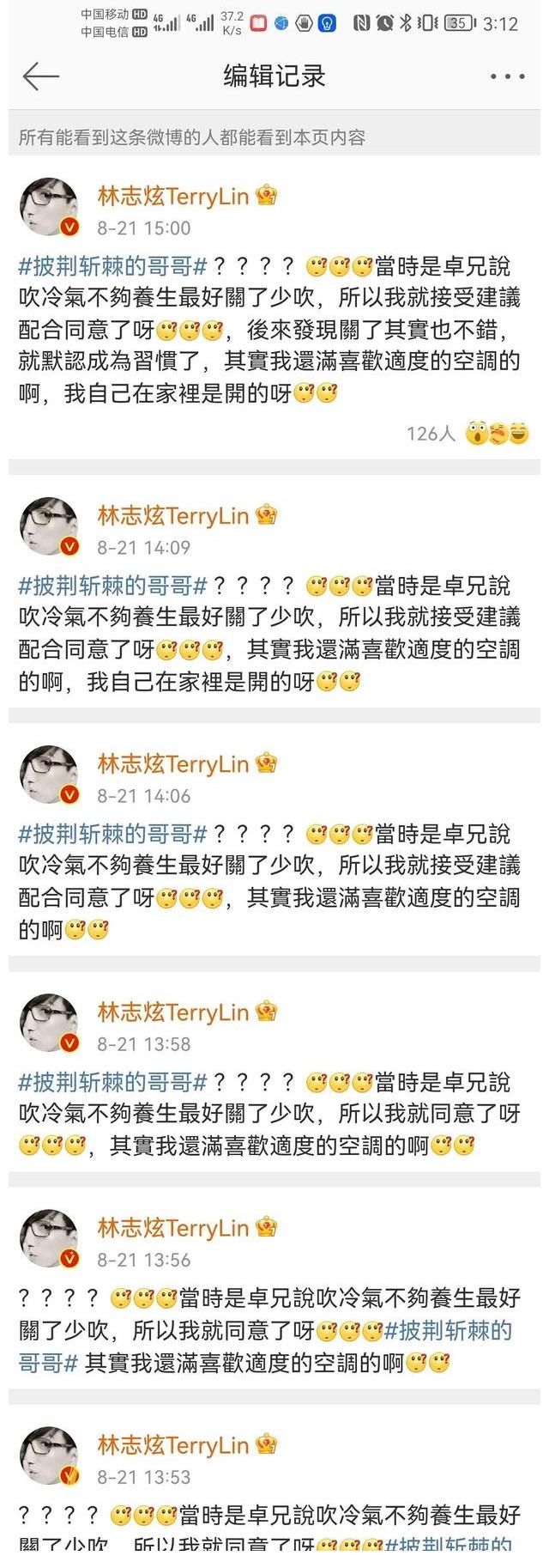 胡海泉|《披荊斬棘的哥哥》刷新了我對男人的認(rèn)知