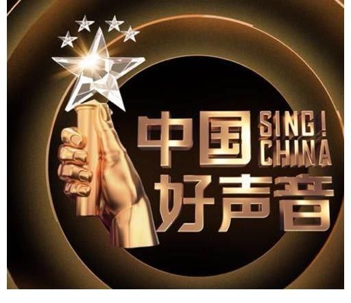 横扫|《好声音》三位大魔王,真正做到横扫同期选手,周深并不在名单中