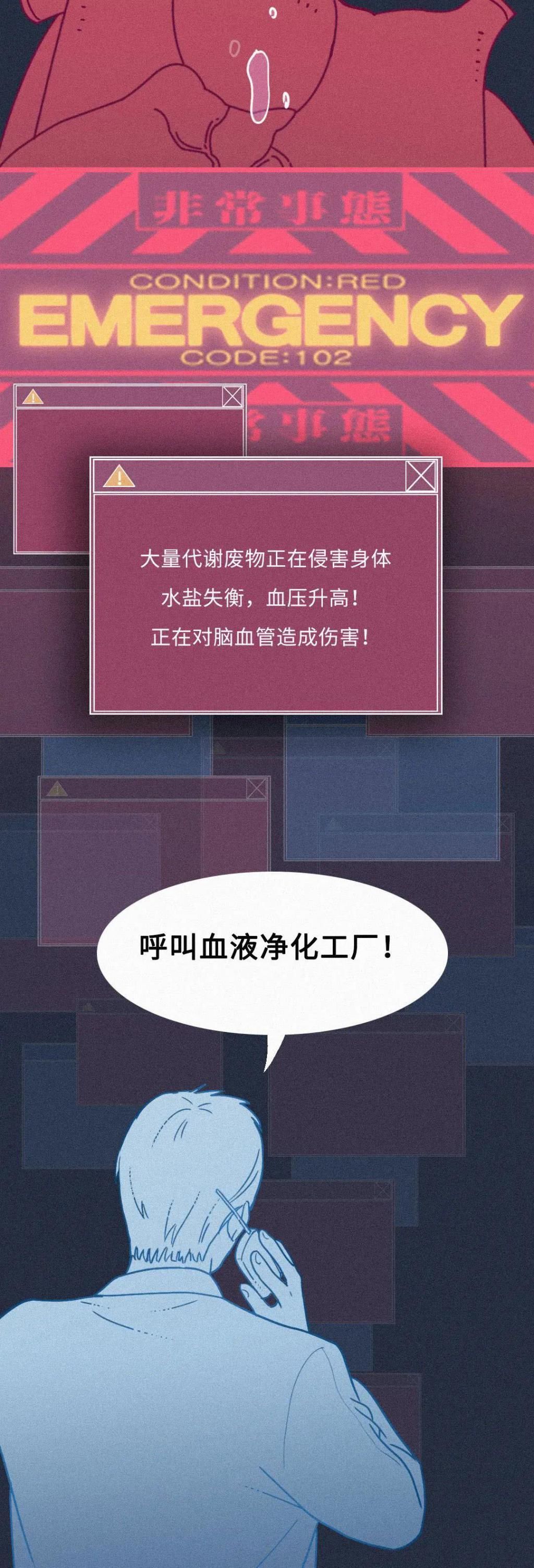  坏掉|我的肾就是这么坏掉的早上喝水的重要性