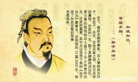 最终|将者,智、信仁勇、严也