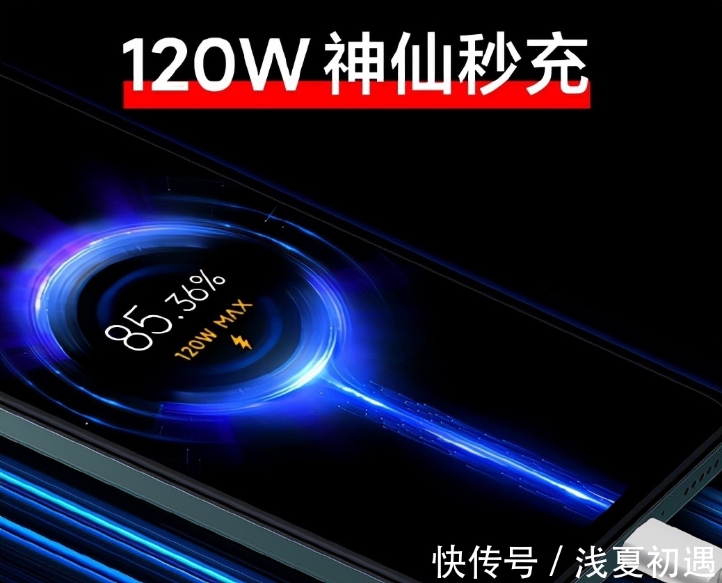 oled|Redmi新机设计媲美iPhone13！潮流直边设计+120w神仙秒充