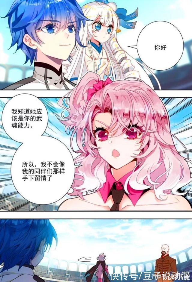 镜红尘|绝世唐门南秋秋性感登场,泯灭克制极致之冰,镜红尘欲杀霍雨浩