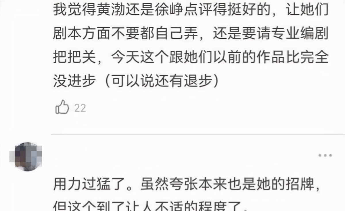 從一夜成名到被打回原形，金靖終于涼涼了，周星馳曾說她太浮夸了