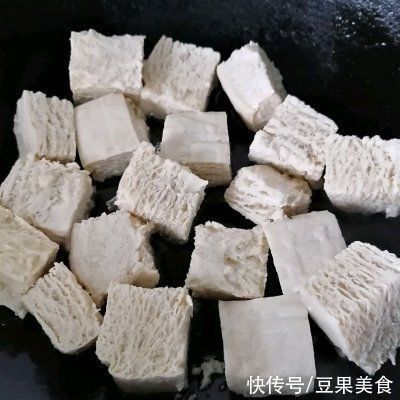 这红烧冻豆腐连吃3天了！明天还想吃