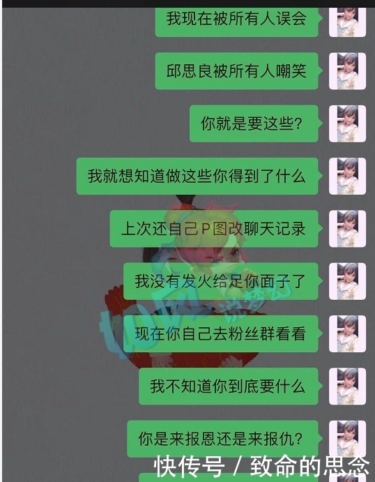 传闻|梦幻西游：传闻主播阿金被绿了？助理发文澄清“事实的真相”！