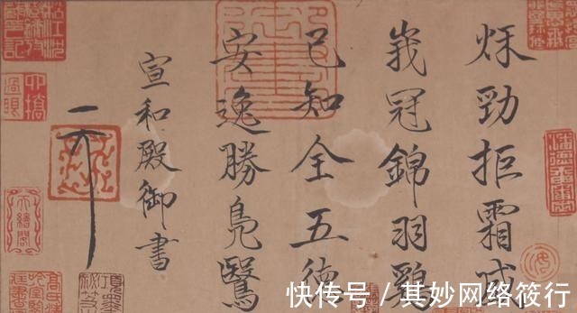 王羲之!宋徽宗和王羲之相比, 谁在书法史上的地位更高