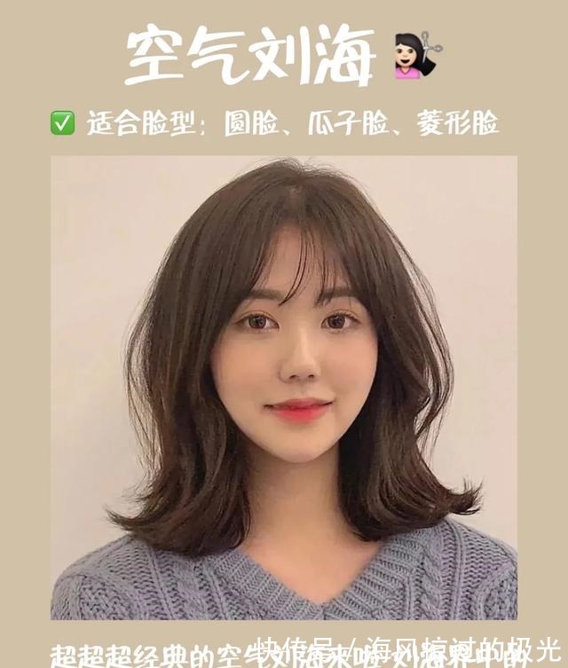 颧骨 烫刘海有几种烫发发型这几种修饰脸型又好看,哪一款适合你!