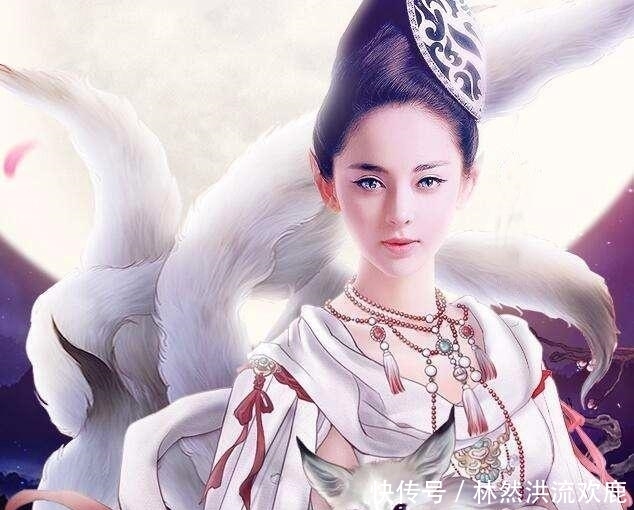 上古六大灵狐,青丘狐上榜,妲己难进前三,第一成就无人可比?