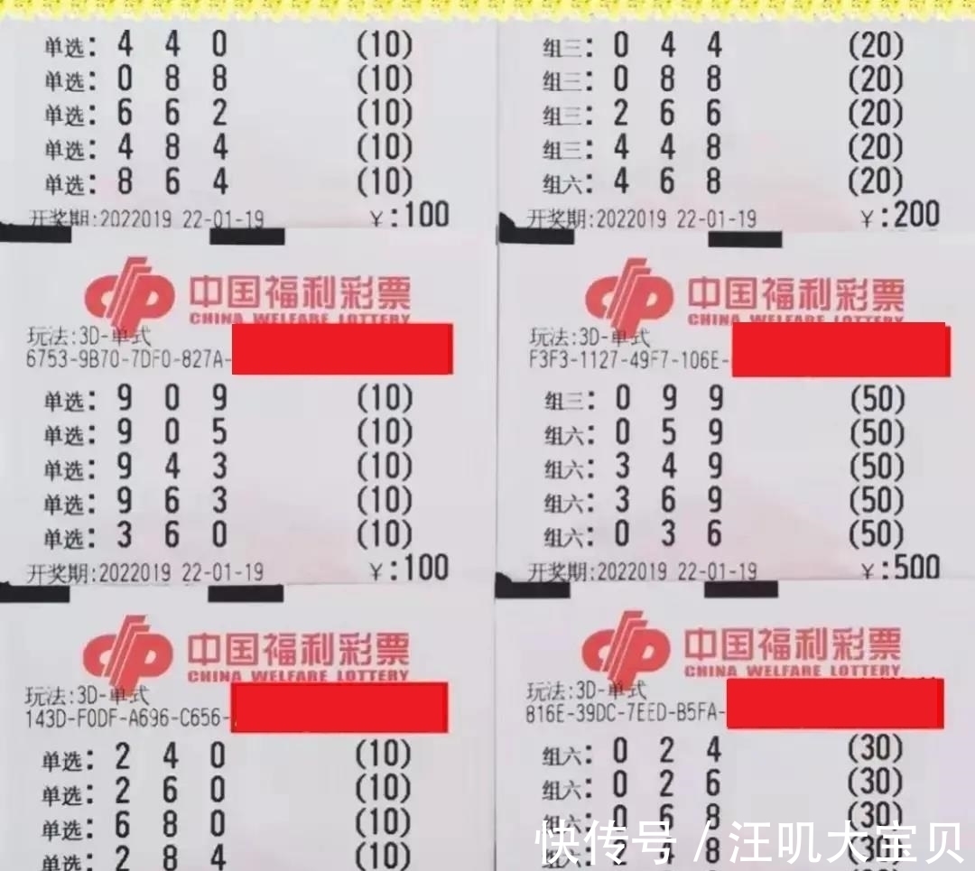 男子中1001万彩票大奖被冒领打五年官司仍拿不到钱六合彩官网 - 实时开奖、精准预测、专业分析