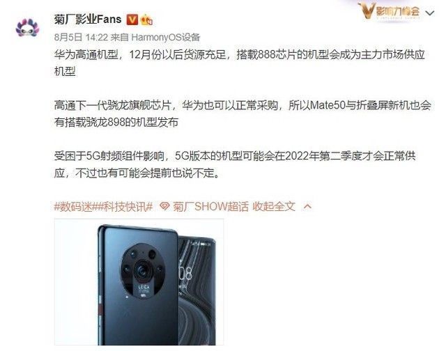 iphone 12|除了iPhone13，小米和华为还有新品值得期待