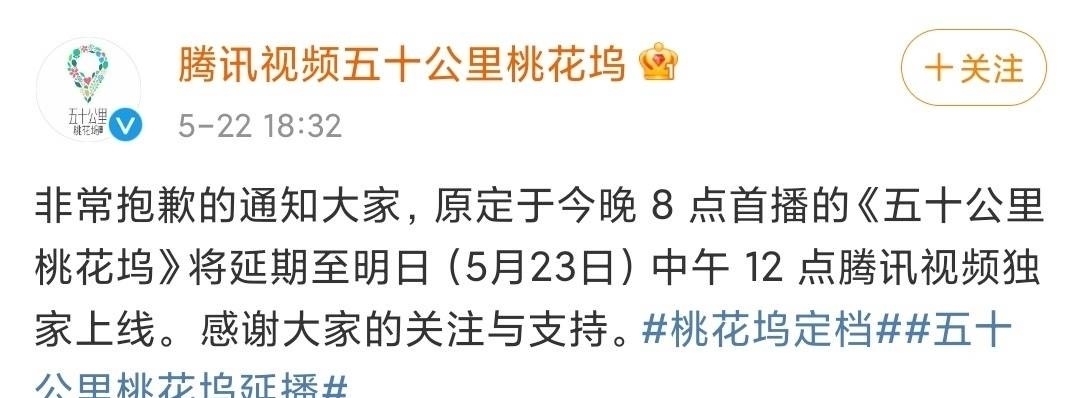 五十里桃花坞 大台担当!《快乐大本营》官宣本周停播!改播电影《袁隆平》