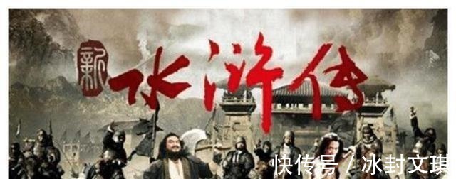 水浒#老不看三国,少不看水浒,男不看西游,女不看红楼是怎样的意思