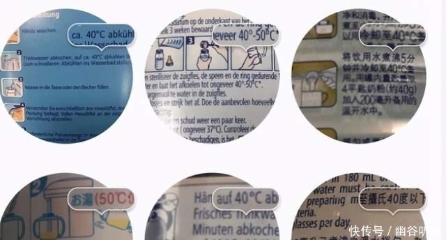 冲泡|“冲奶粉水温别高于50度”,商家放言被网友喷惨:你有孩子吗?