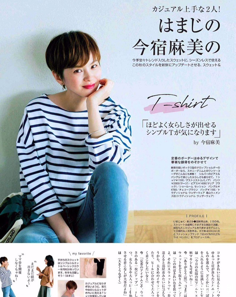 减龄|40多岁秋季穿搭示范,知性优雅又减龄,简单实用不失高级感