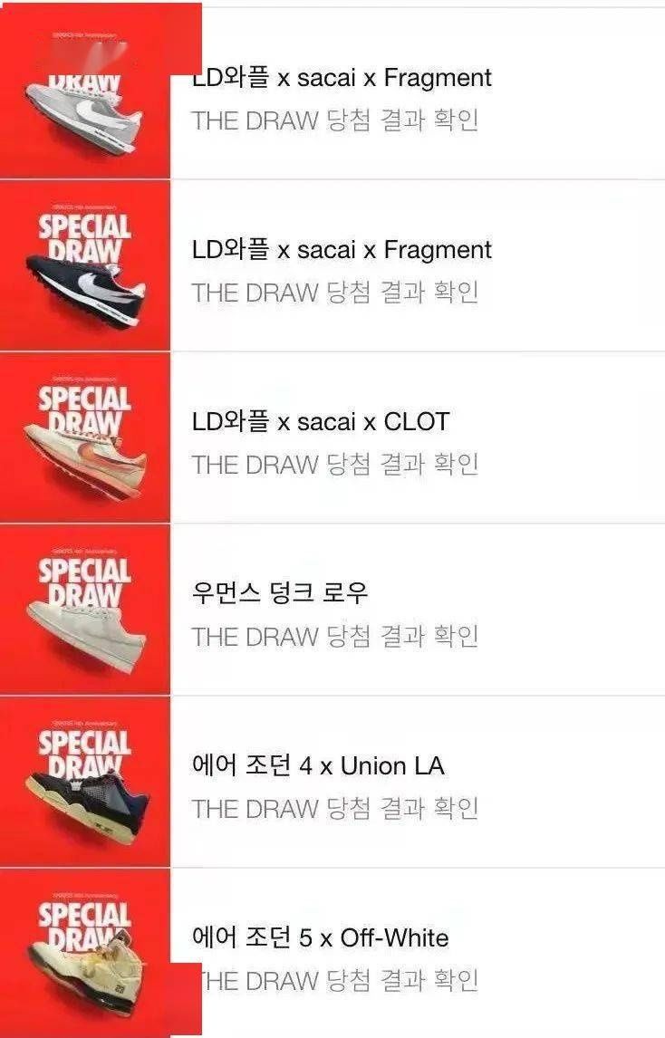 dunk 重磅:闪电倒钩高帮依然在总仓!随时突袭发售?