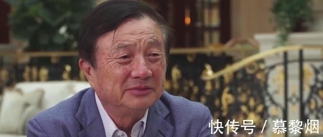任正非|华为不比联想差，商界大佬却只和柳传志合影，而任正非被冷落一旁