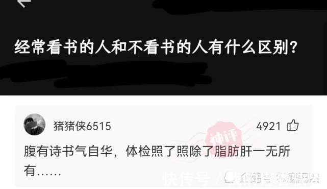 上吊@神回复:如果一个人上吊,然后突然发现世间美好不想死了,怎么办?