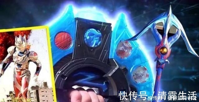 泽塔升华器|泽塔奥特曼伽马未来武器曝光,竟是泽塔升华器,圆谷再省一个亿