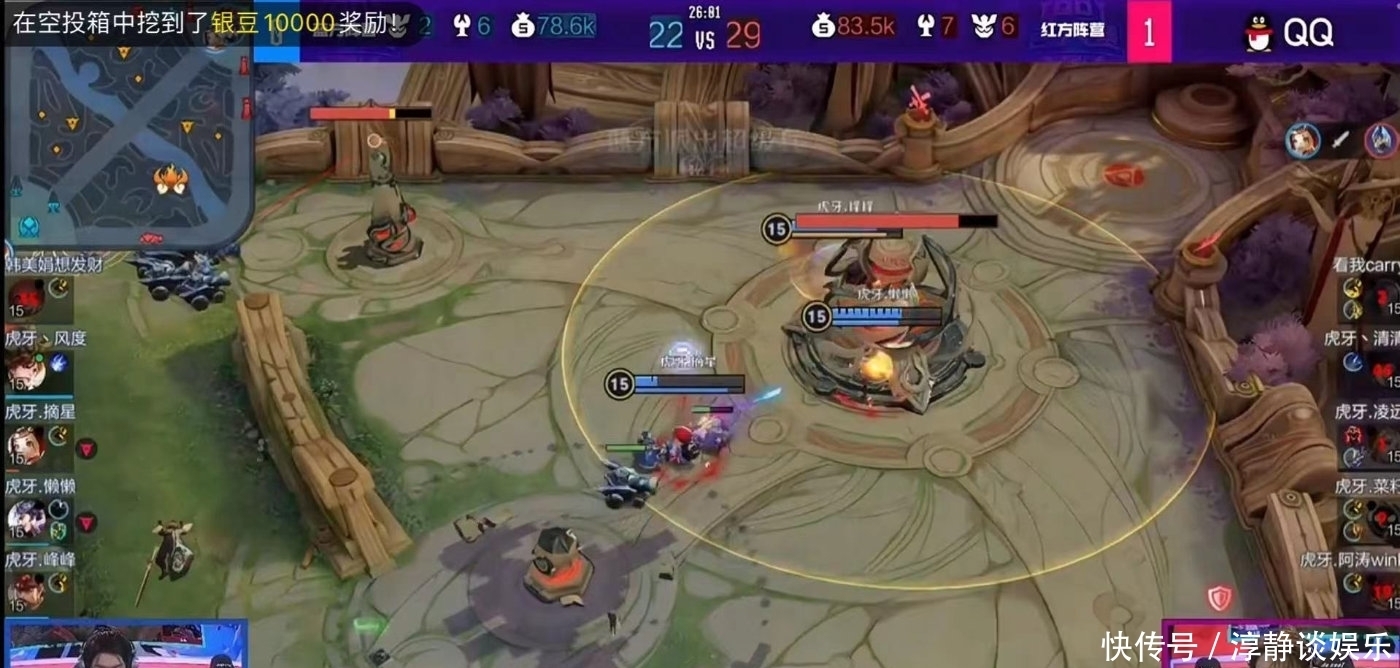 韩佩泉|2021QQ名人赛韩佩泉一度打到自闭:被曜支配的恐惧