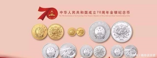 价值|央行将发行1.5亿枚纪念币,有收藏价值吗?